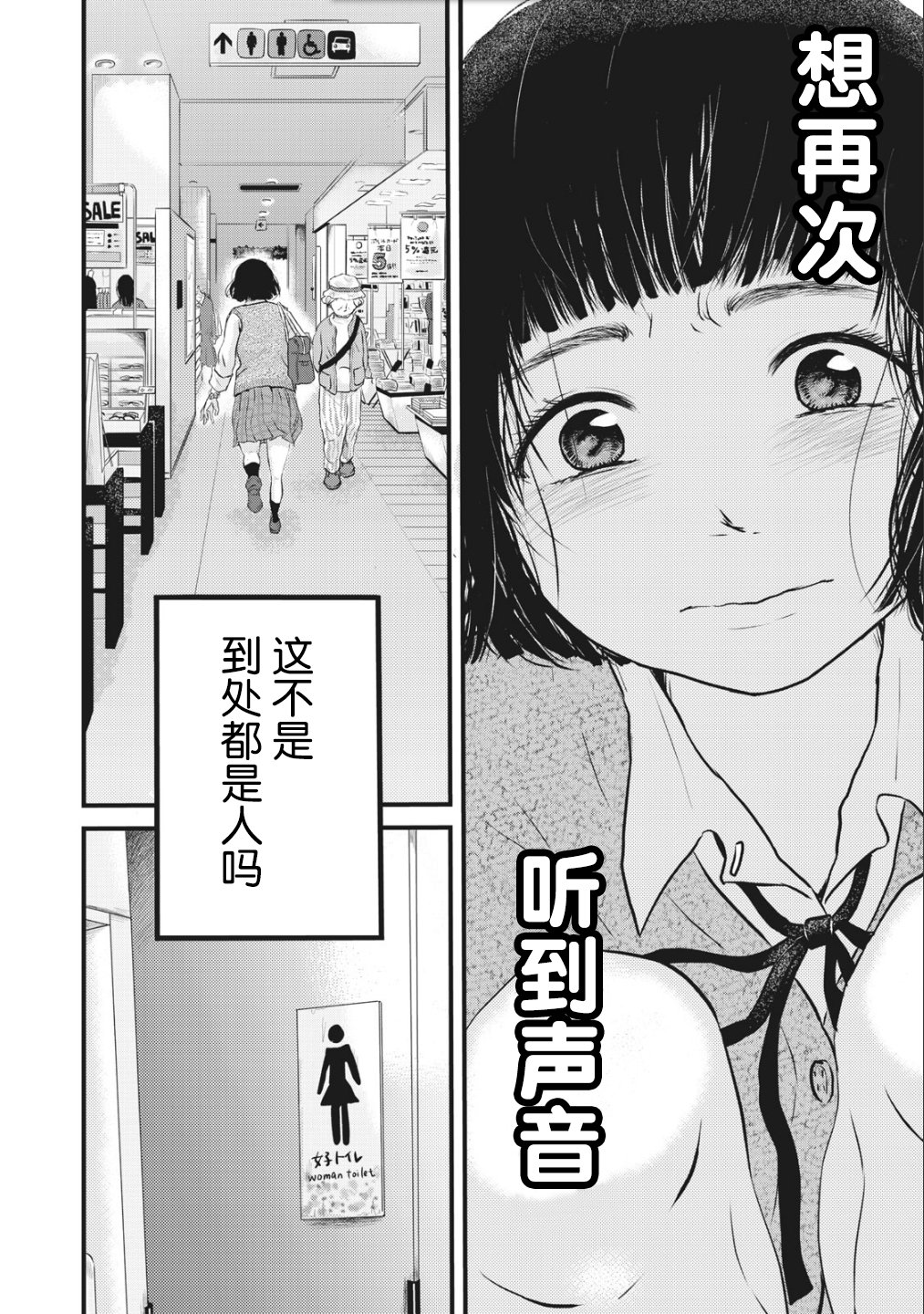 裙中之事韩漫全集-第01话无删减无遮挡章节图片 