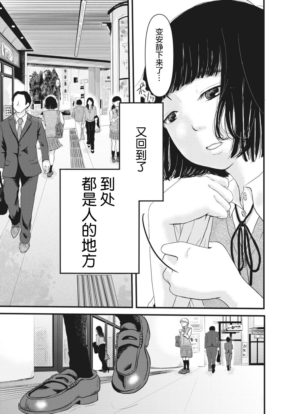 裙中之事韩漫全集-第01话无删减无遮挡章节图片 