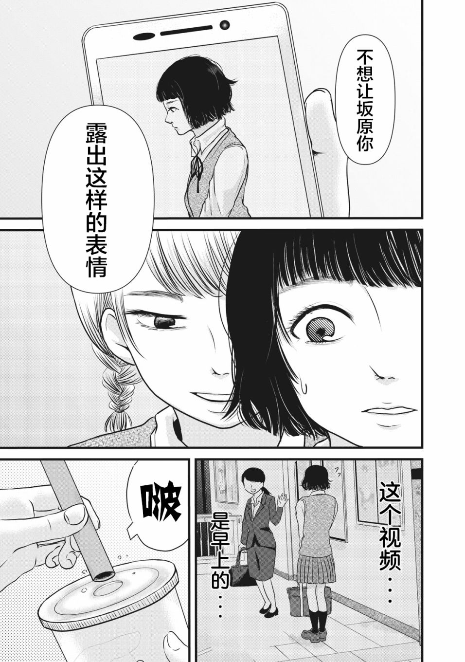 裙中之事韩漫全集-第02话无删减无遮挡章节图片 