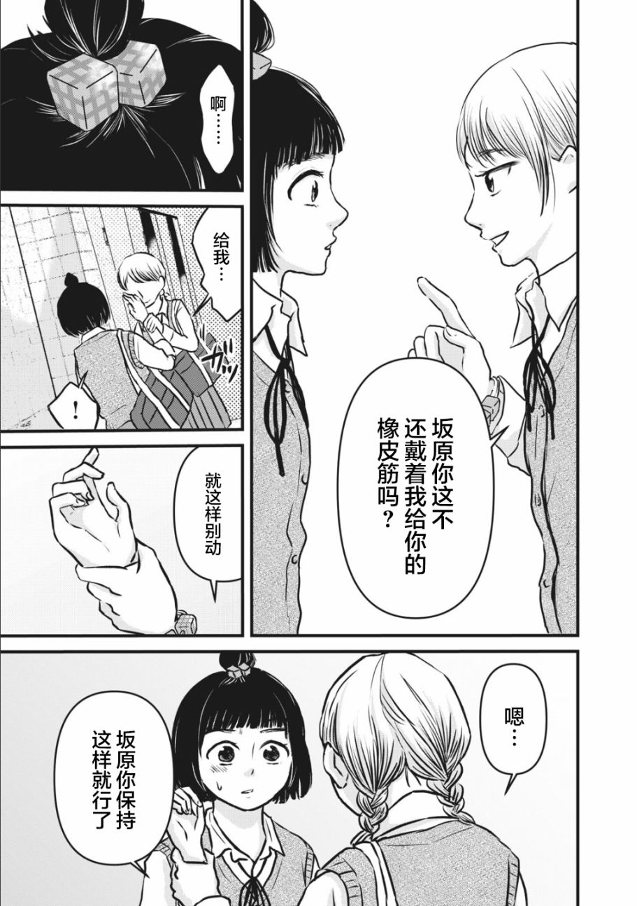 裙中之事韩漫全集-第04话无删减无遮挡章节图片 