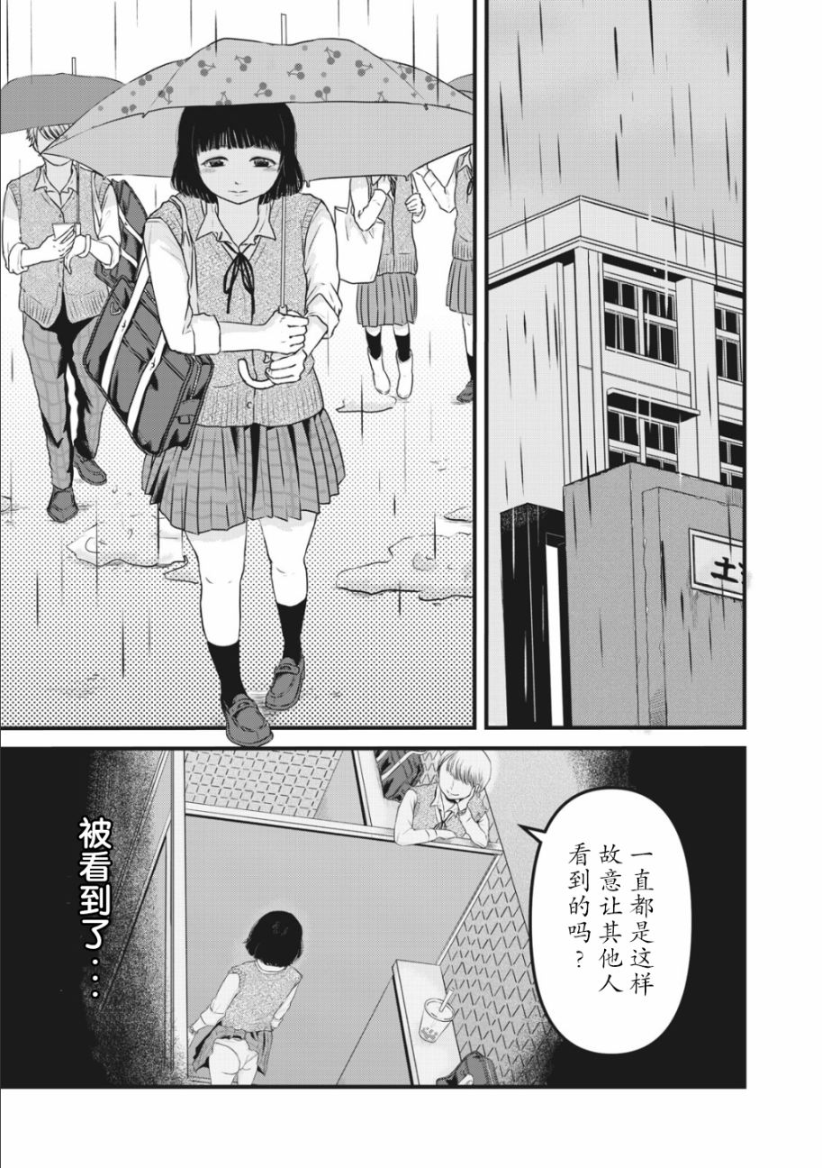裙中之事韩漫全集-第04话无删减无遮挡章节图片 