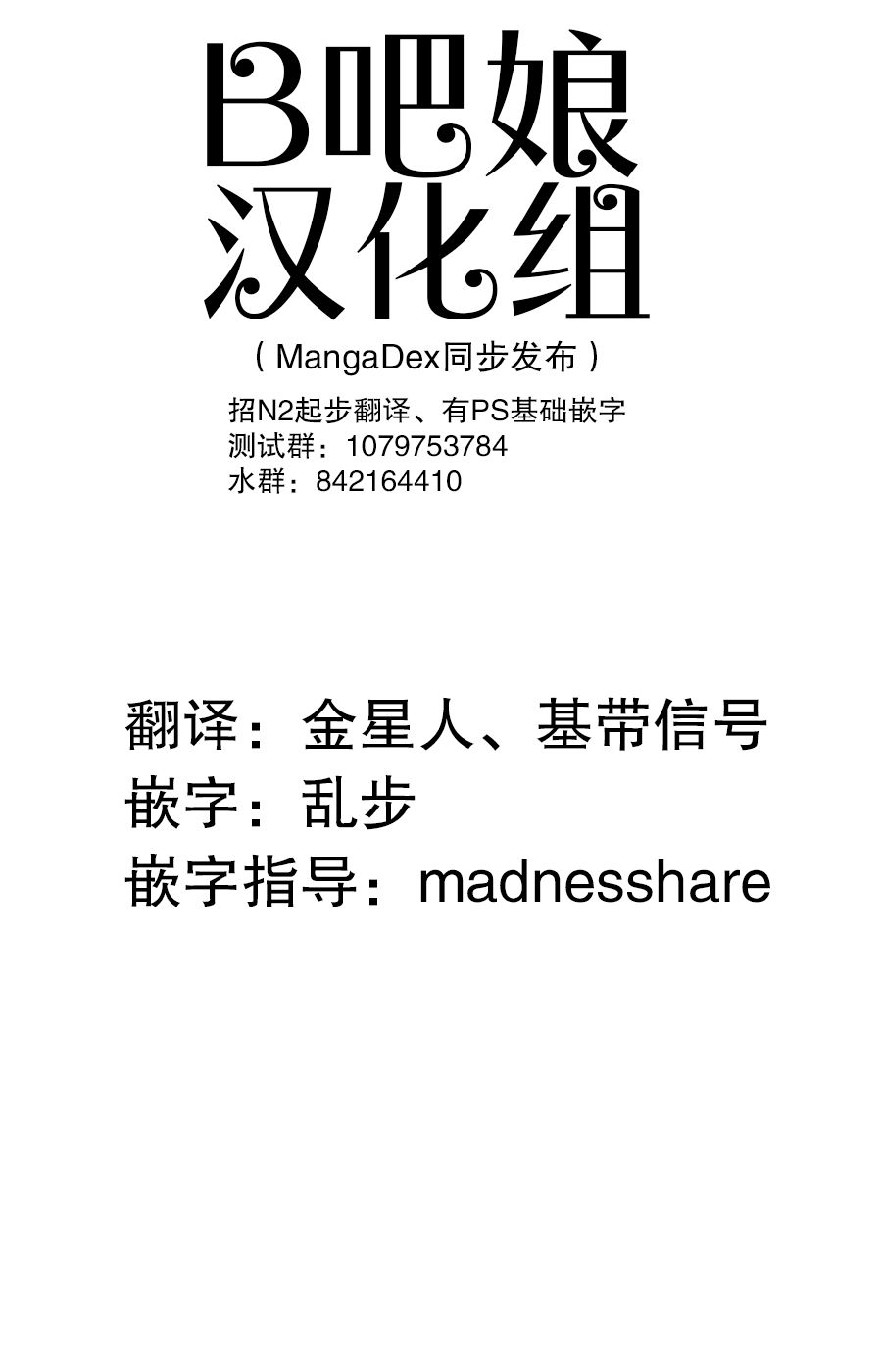 裙中之事韩漫全集-第04话无删减无遮挡章节图片 