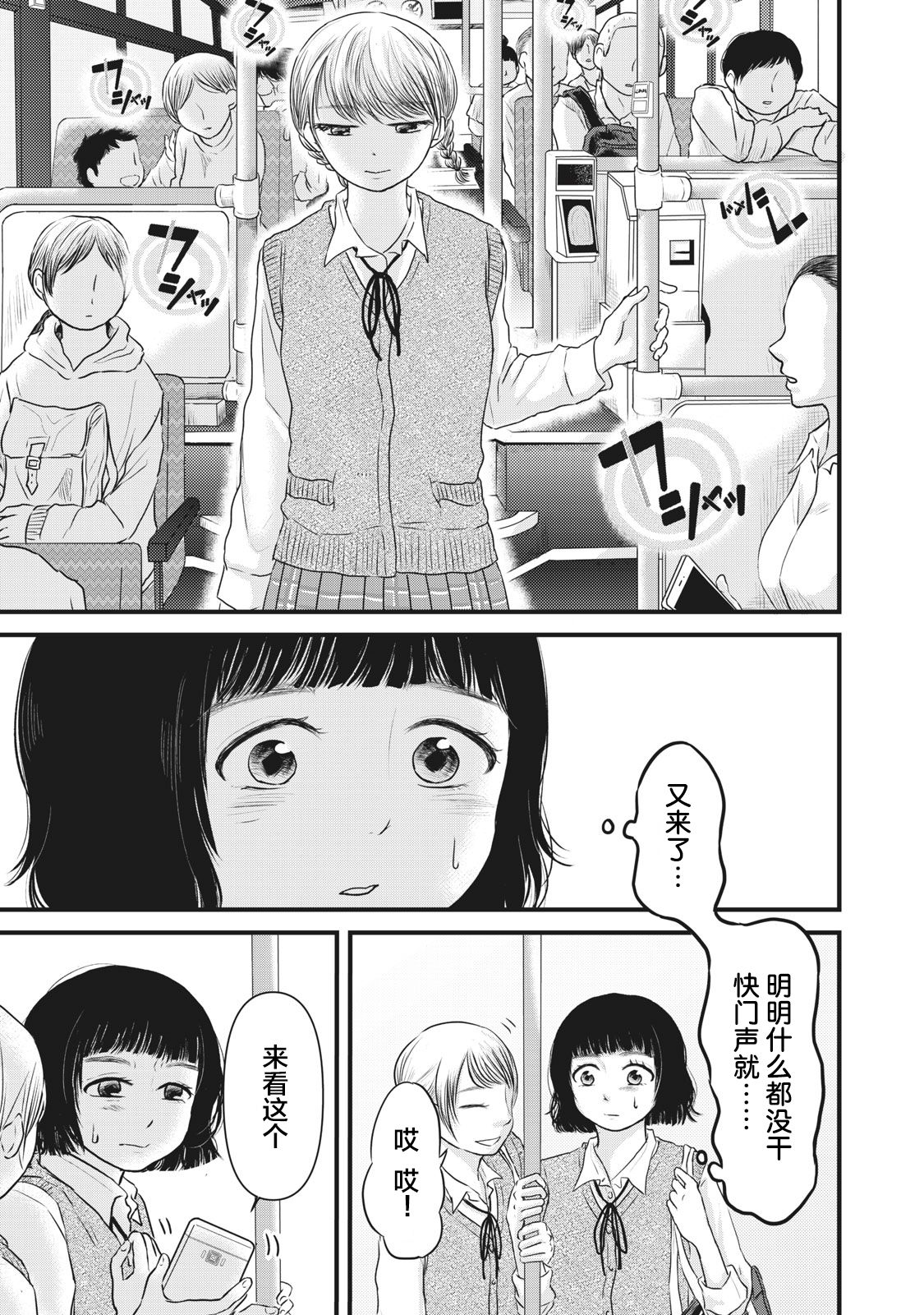 裙中之事韩漫全集-第06话无删减无遮挡章节图片 