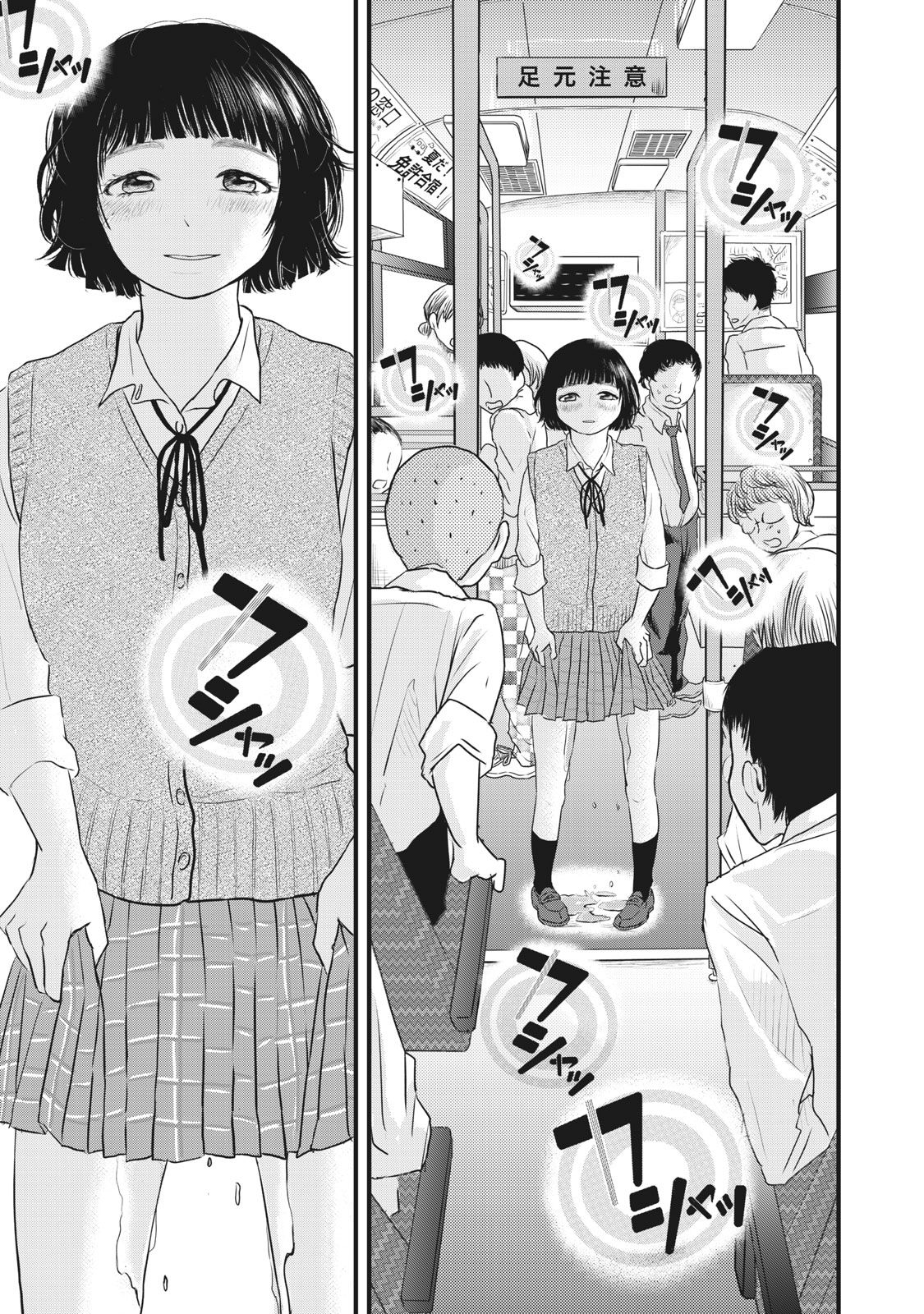 裙中之事韩漫全集-第06话无删减无遮挡章节图片 