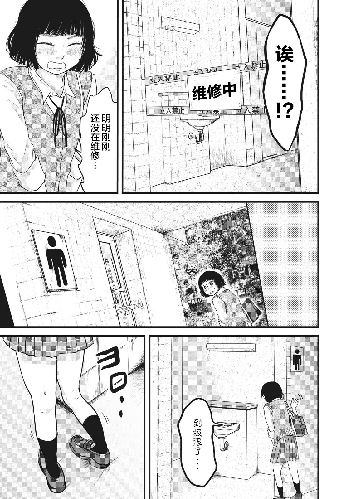 裙中之事韩漫全集-第06话无删减无遮挡章节图片 