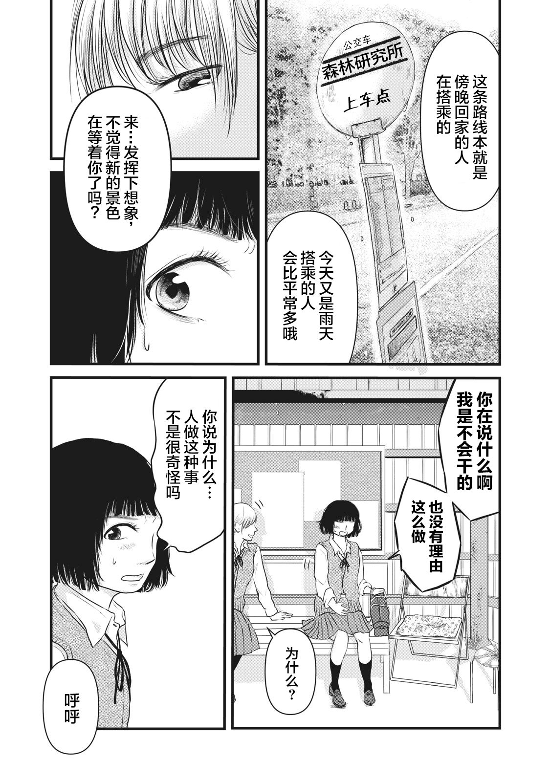 裙中之事韩漫全集-第06话无删减无遮挡章节图片 