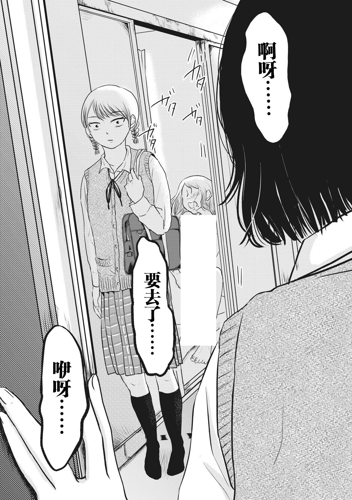 裙中之事韩漫全集-第05话无删减无遮挡章节图片 