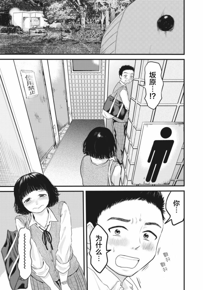 裙中之事韩漫全集-第07话无删减无遮挡章节图片 