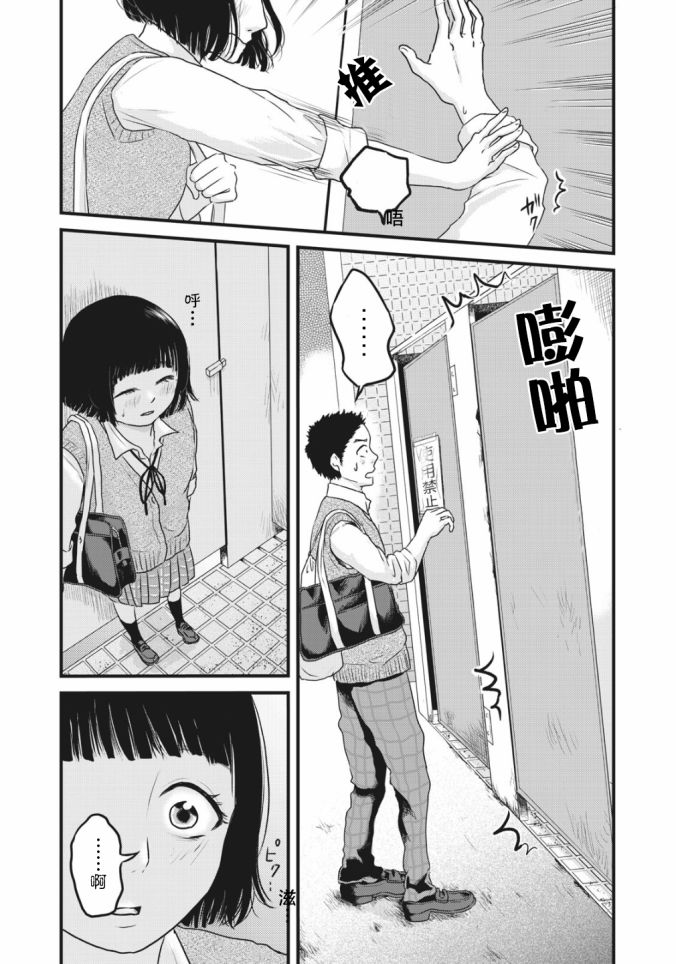 裙中之事韩漫全集-第07话无删减无遮挡章节图片 