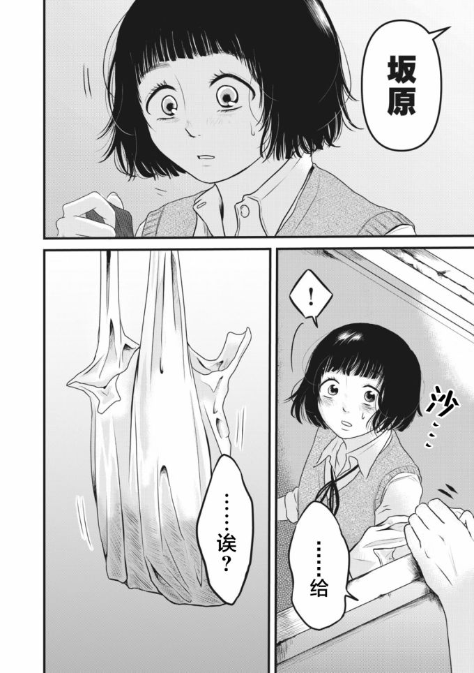裙中之事韩漫全集-第07话无删减无遮挡章节图片 