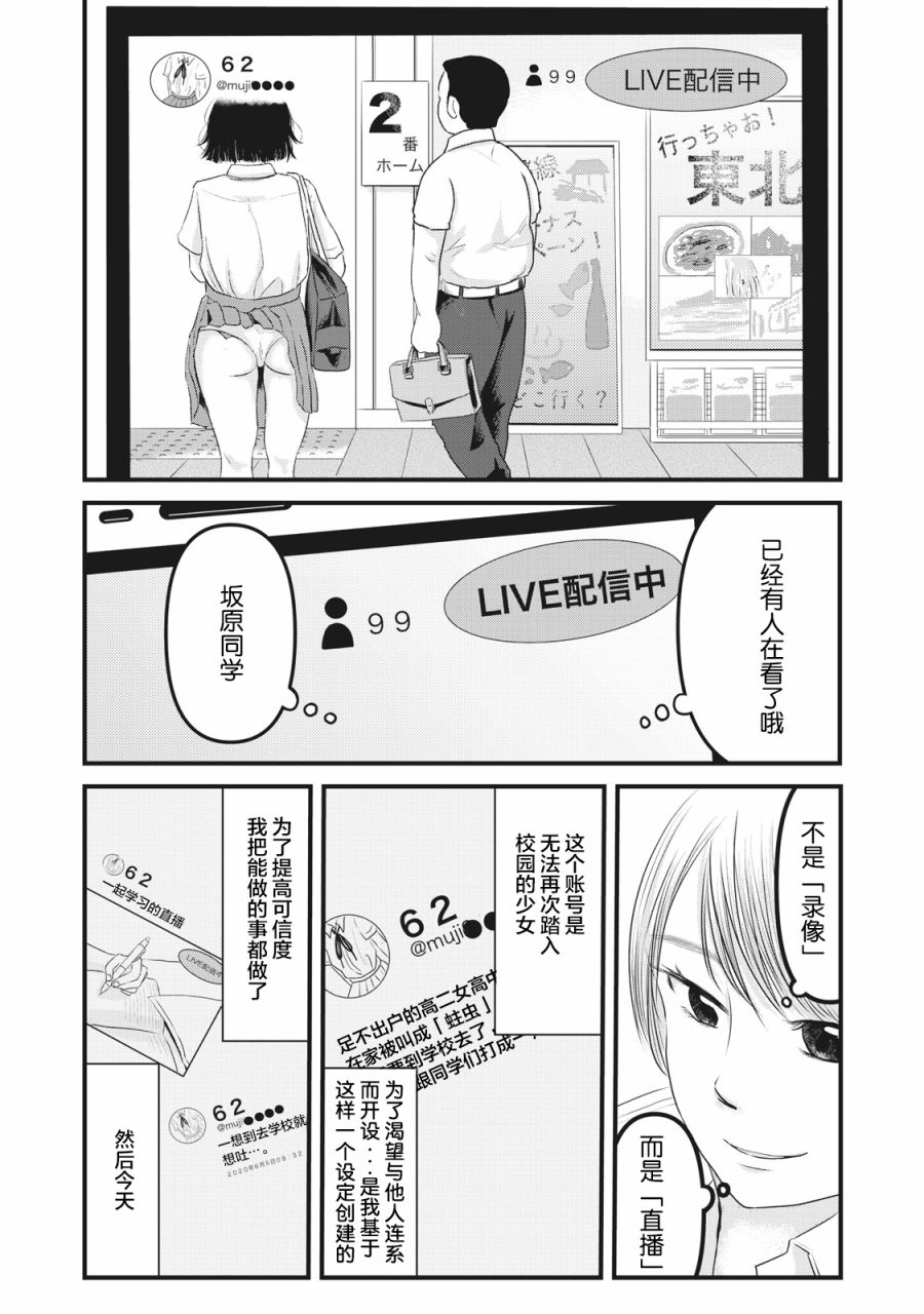 裙中之事韩漫全集-第09话无删减无遮挡章节图片 