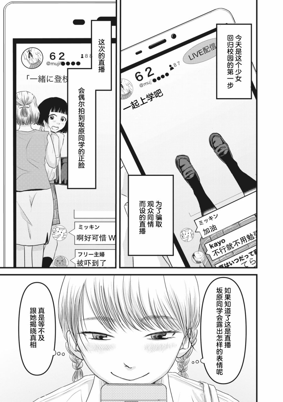 裙中之事韩漫全集-第09话无删减无遮挡章节图片 