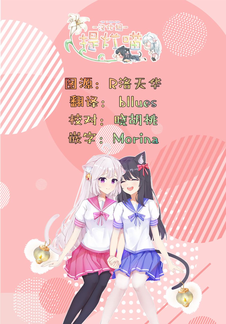 二人逃避韩漫全集-第09话无删减无遮挡章节图片 