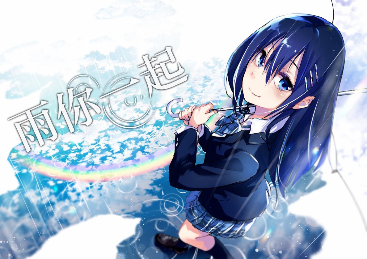 雨你一起韩漫全集-短篇无删减无遮挡章节图片 