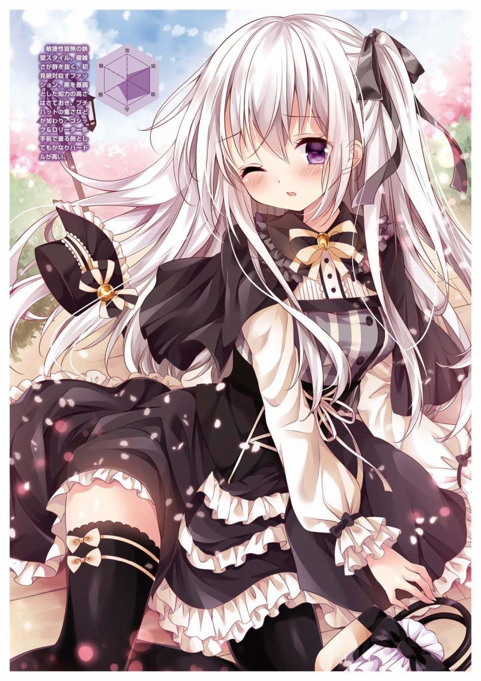 杀死童贞的服装的描绘方式韩漫全集-全一册无删减无遮挡章节图片 