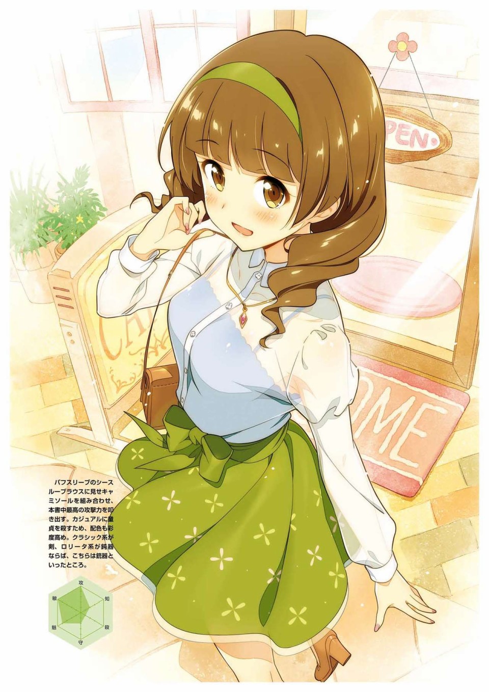 杀死童贞的服装的描绘方式韩漫全集-全一册无删减无遮挡章节图片 