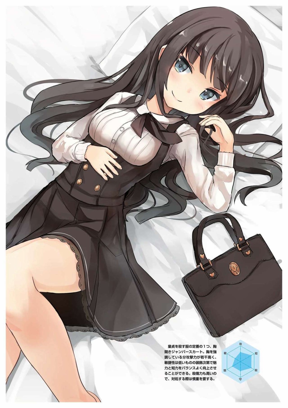 杀死童贞的服装的描绘方式韩漫全集-全一册无删减无遮挡章节图片 