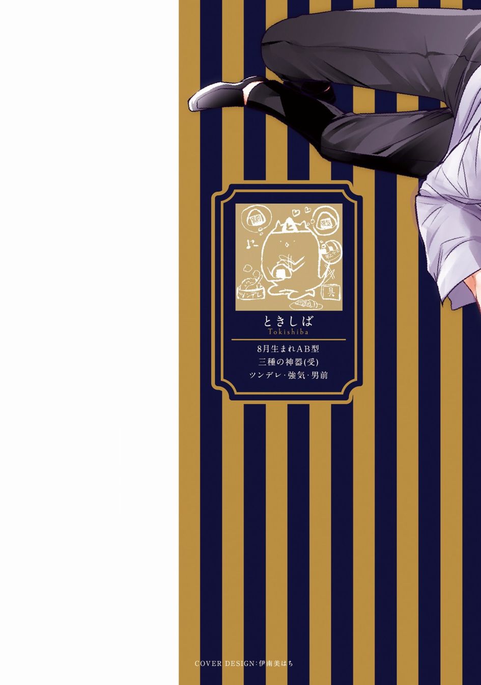 α与α爱的方法韩漫全集-第01话无删减无遮挡章节图片 