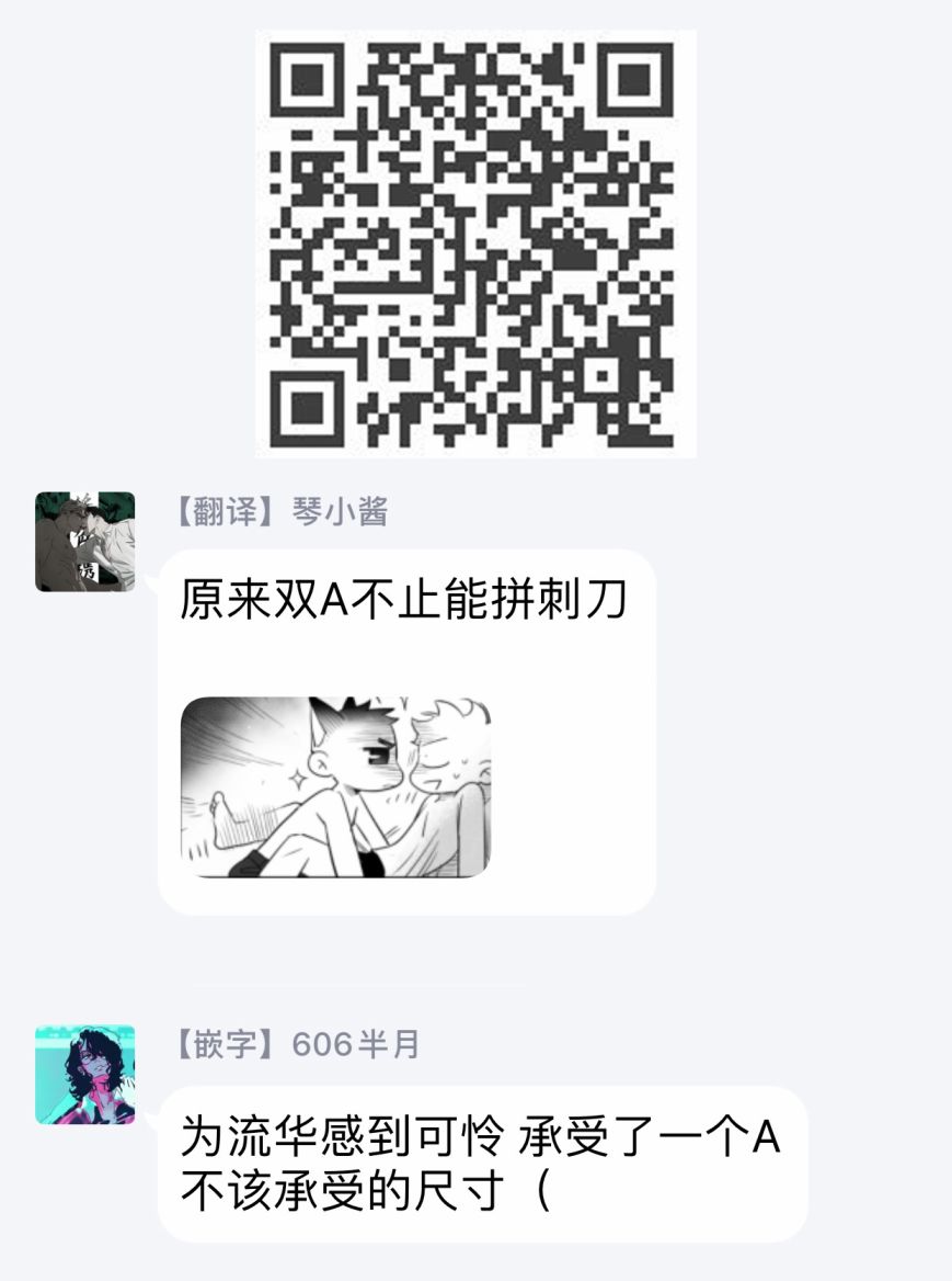 α与α爱的方法韩漫全集-第01话无删减无遮挡章节图片 