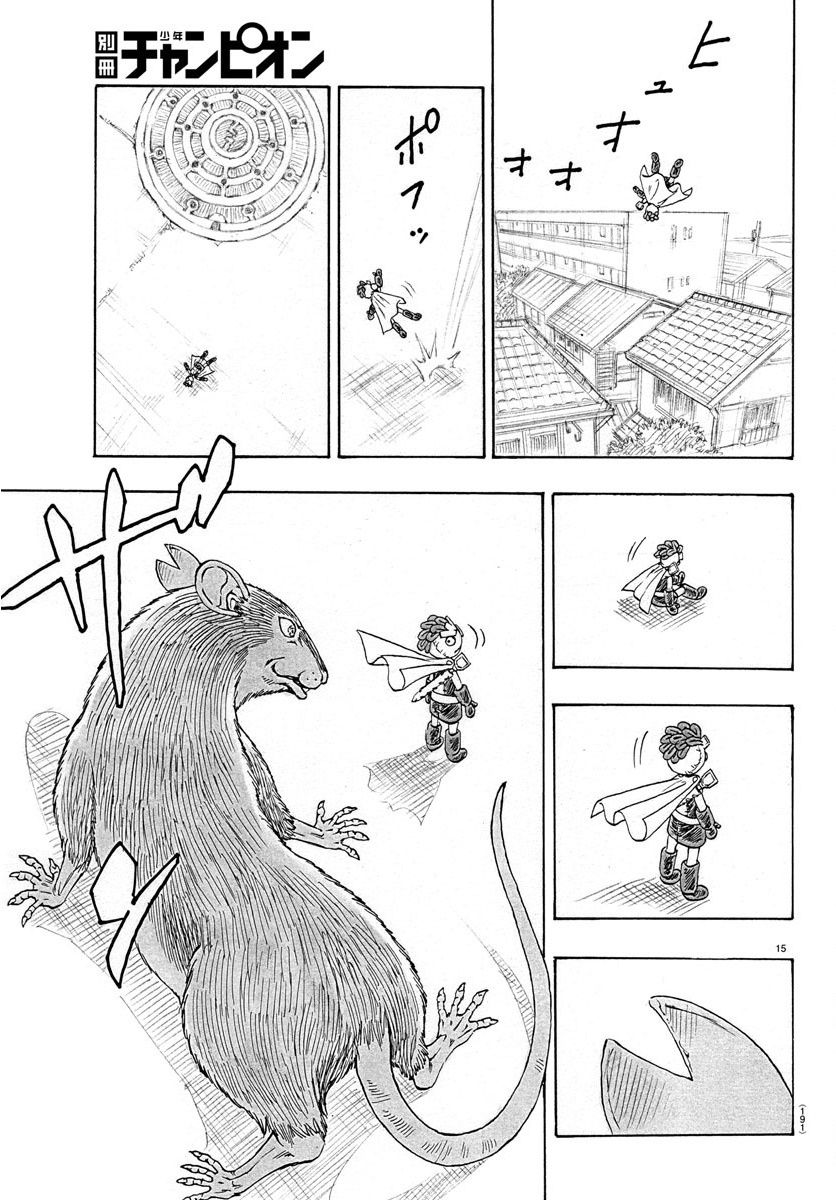 Win 一个祈愿的故事韩漫全集-短篇无删减无遮挡章节图片 