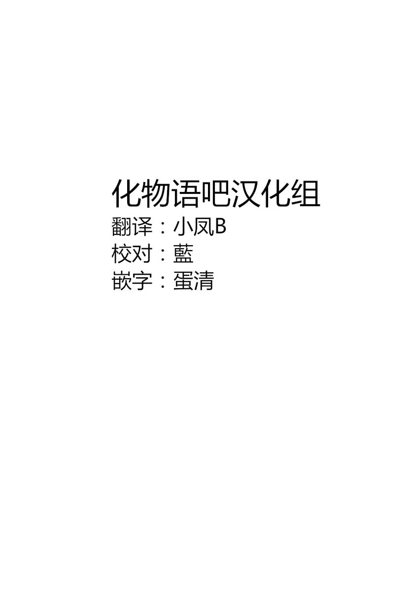 Win 一个祈愿的故事韩漫全集-短篇无删减无遮挡章节图片 