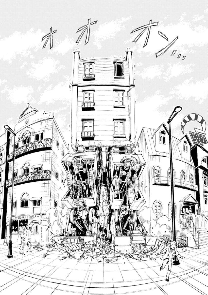 哔哔式步行住宅韩漫全集-短篇无删减无遮挡章节图片 