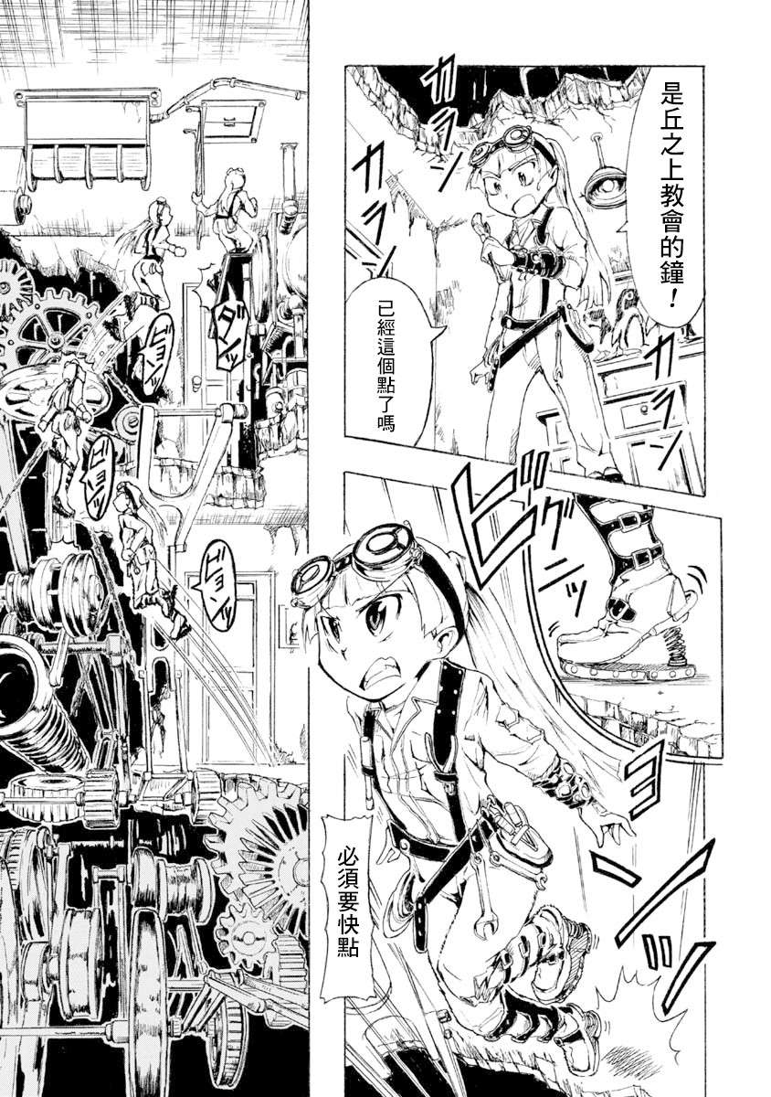 哔哔式步行住宅韩漫全集-短篇无删减无遮挡章节图片 