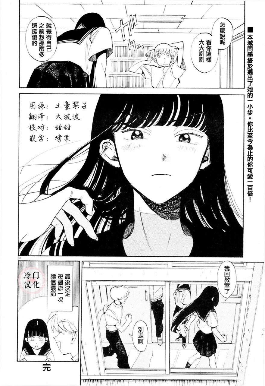 轻舞电波韩漫全集-全一话无删减无遮挡章节图片 