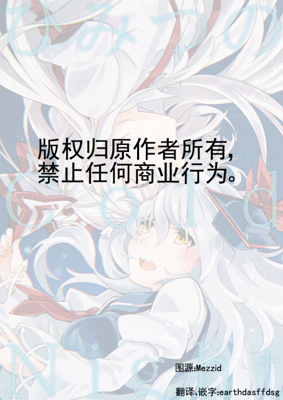 秘密的寒夜韩漫全集-短篇无删减无遮挡章节图片 