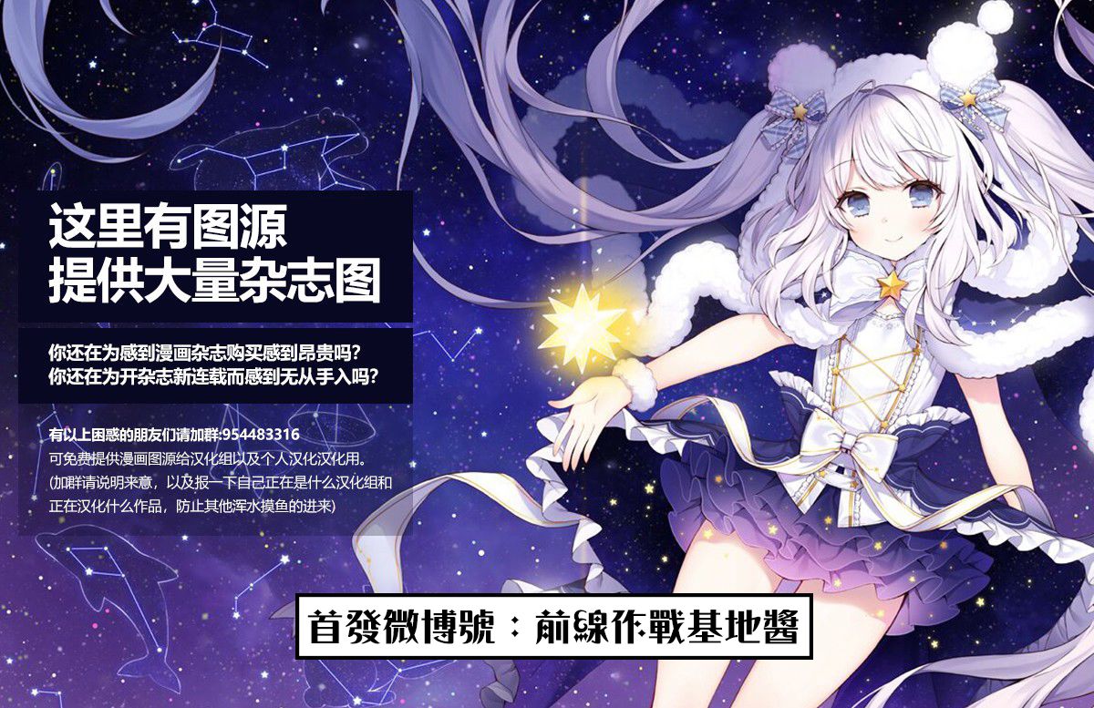 据幸存的六人所述韩漫全集-第01话无删减无遮挡章节图片 