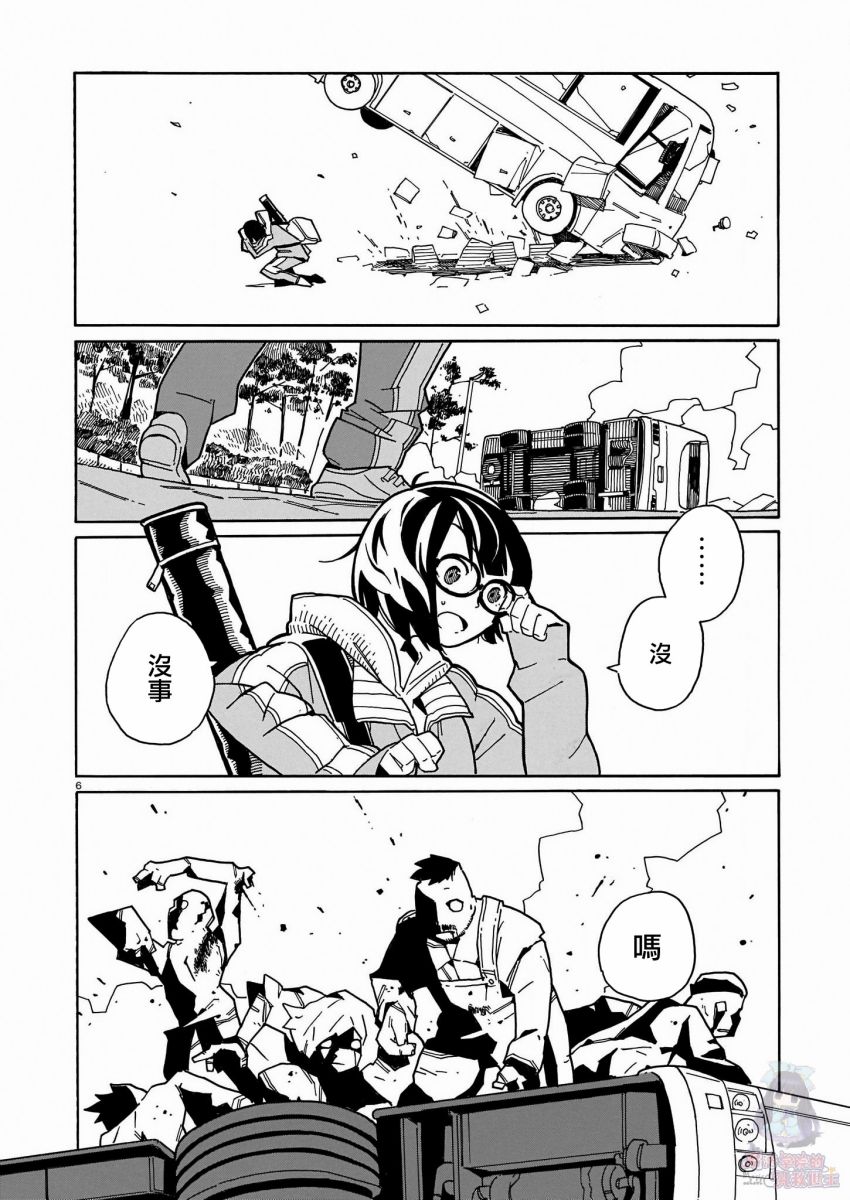 据幸存的六人所述韩漫全集-第01话无删减无遮挡章节图片 
