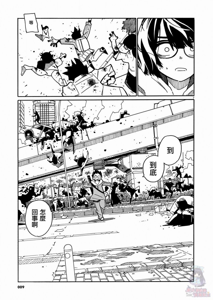据幸存的六人所述韩漫全集-第01话无删减无遮挡章节图片 