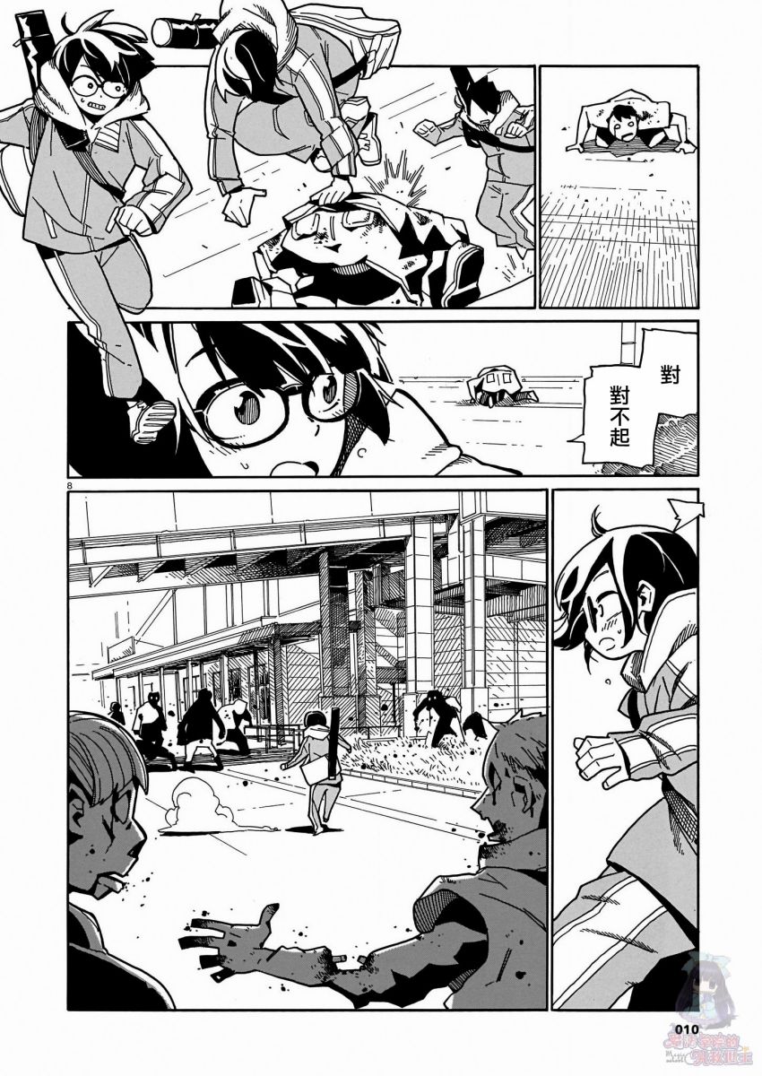 据幸存的六人所述韩漫全集-第01话无删减无遮挡章节图片 