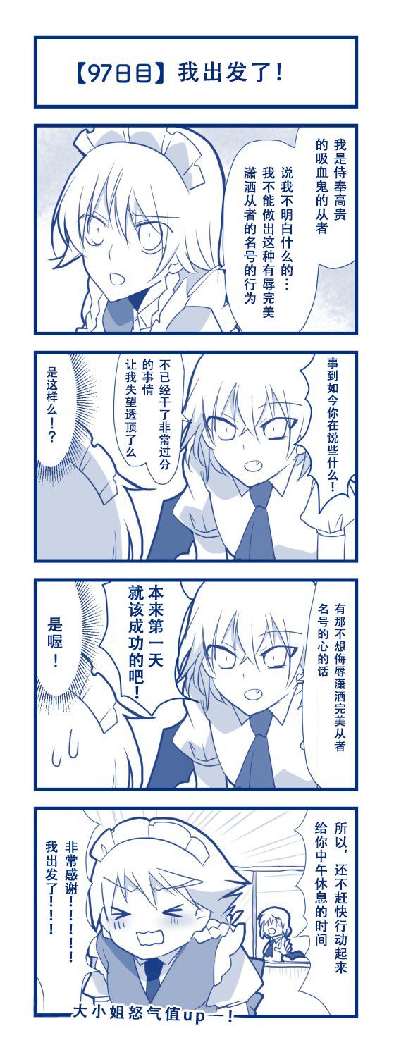 100日后交往的咲爱丽韩漫全集-短篇无删减无遮挡章节图片 