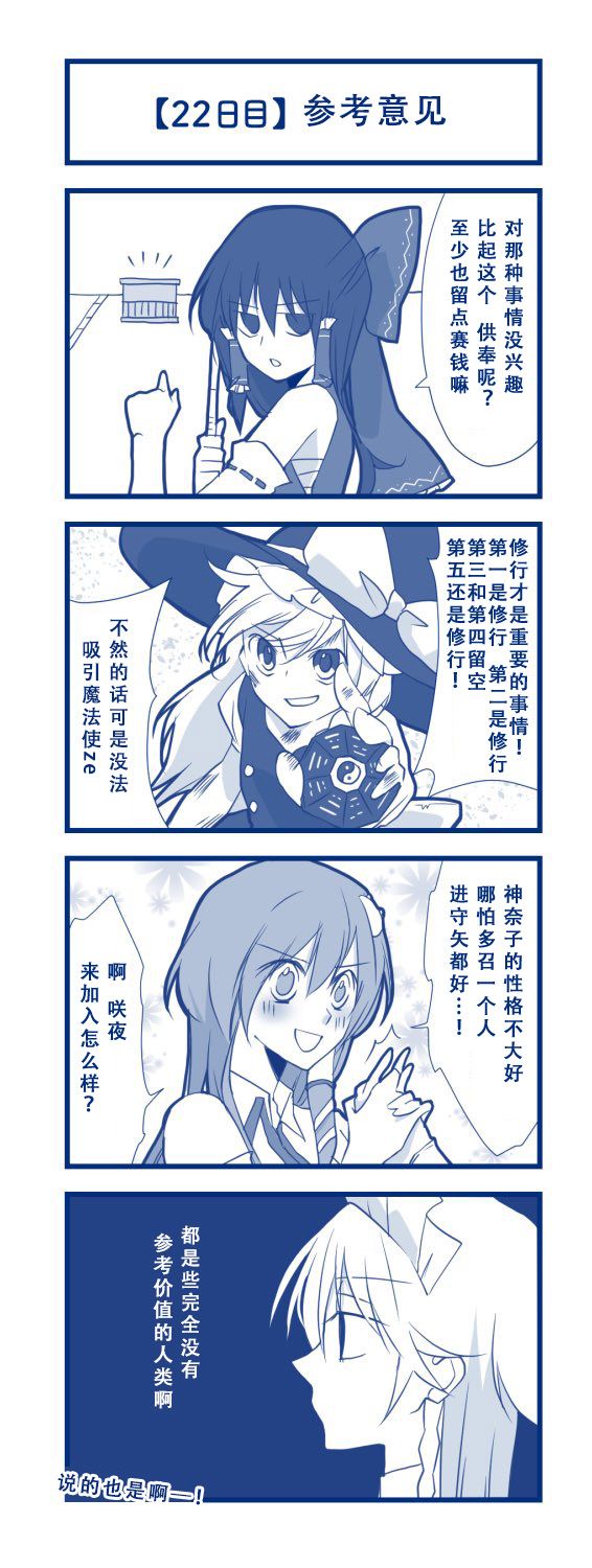 100日后交往的咲爱丽韩漫全集-短篇无删减无遮挡章节图片 