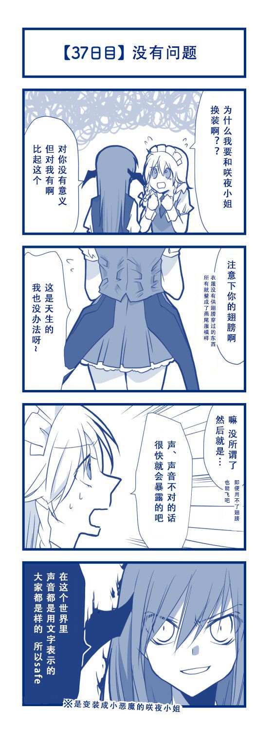 100日后交往的咲爱丽韩漫全集-短篇无删减无遮挡章节图片 