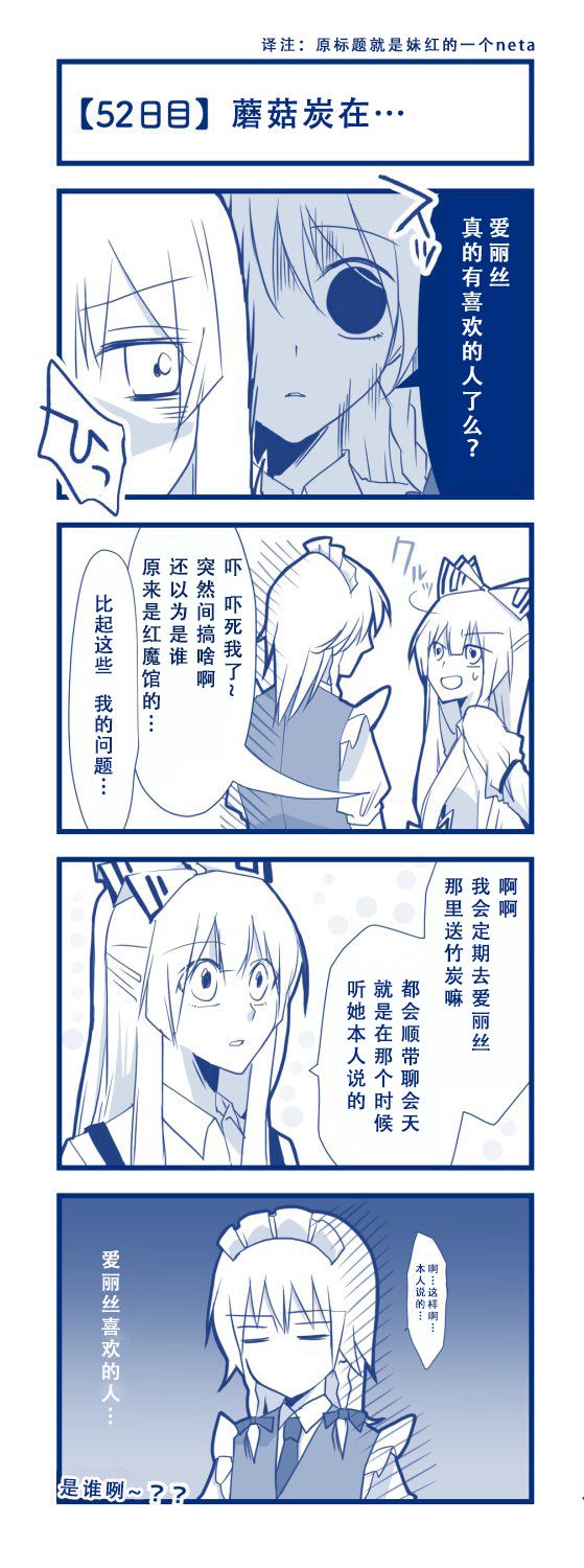 100日后交往的咲爱丽韩漫全集-短篇无删减无遮挡章节图片 