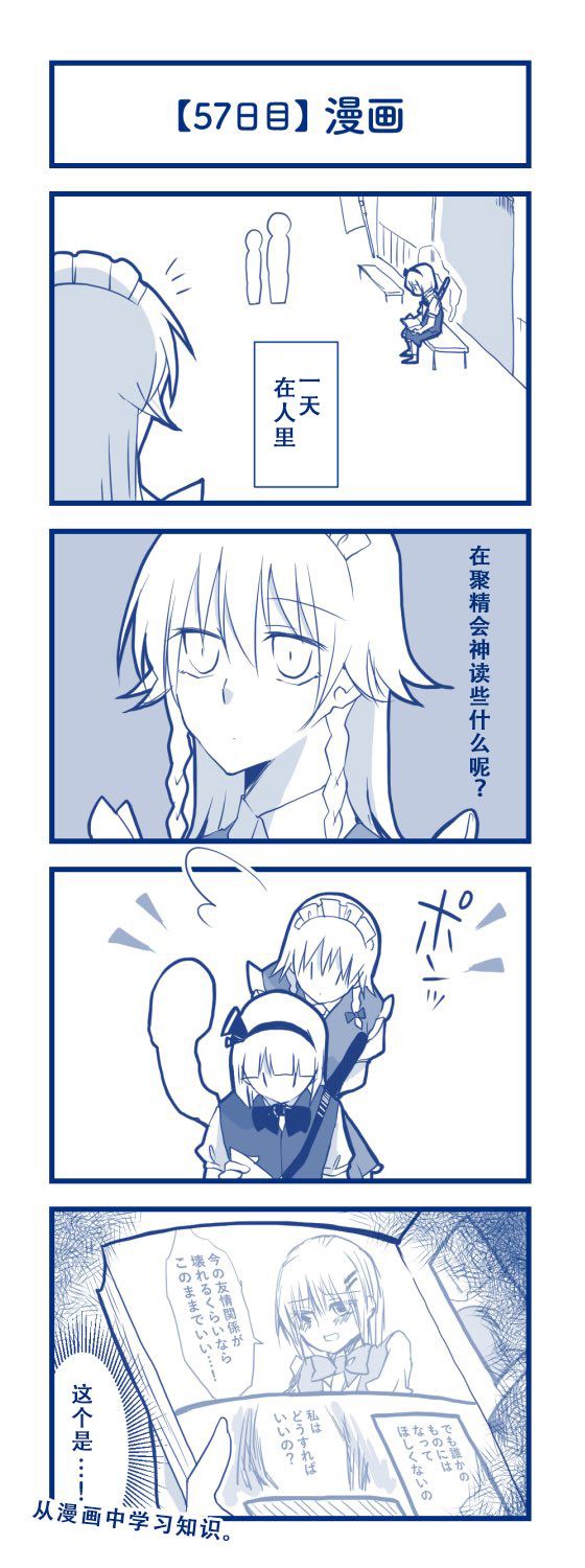 100日后交往的咲爱丽韩漫全集-短篇无删减无遮挡章节图片 