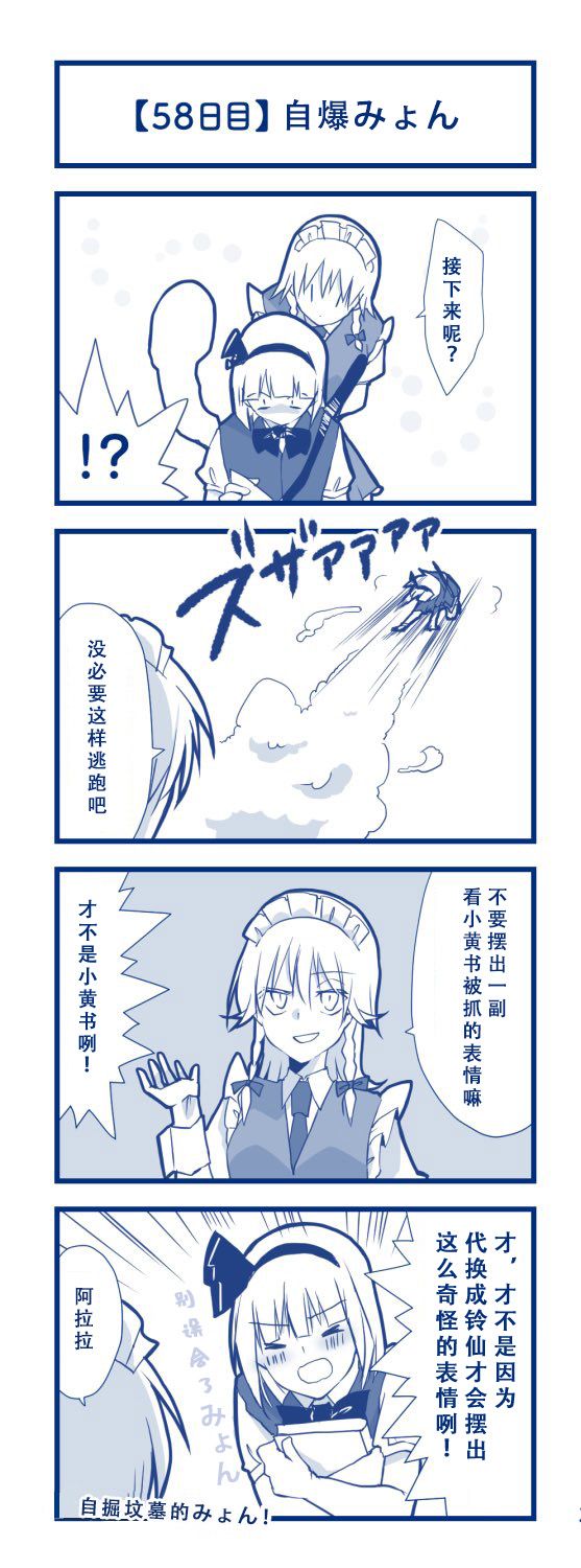 100日后交往的咲爱丽韩漫全集-短篇无删减无遮挡章节图片 
