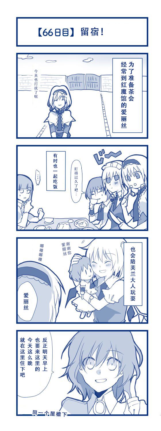 100日后交往的咲爱丽韩漫全集-短篇无删减无遮挡章节图片 