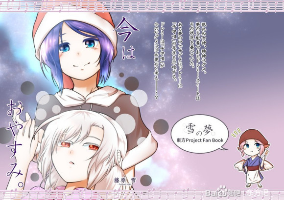 今はおやすみ。韩漫全集-短篇无删减无遮挡章节图片 