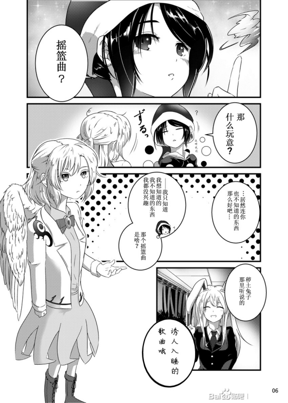 今はおやすみ。韩漫全集-短篇无删减无遮挡章节图片 