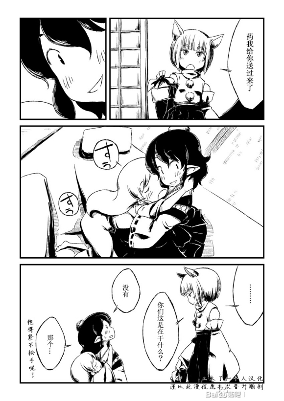 かぜのひは韩漫全集-短篇无删减无遮挡章节图片 