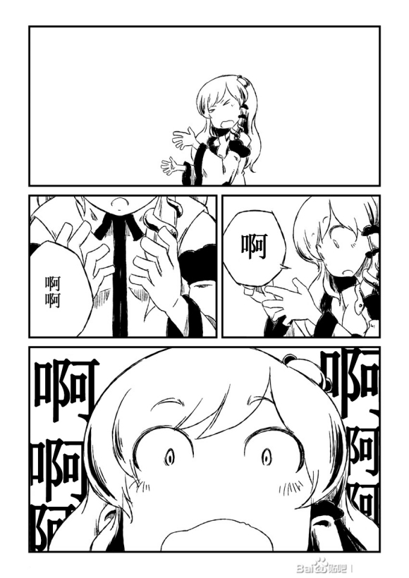 かぜのひは韩漫全集-短篇无删减无遮挡章节图片 
