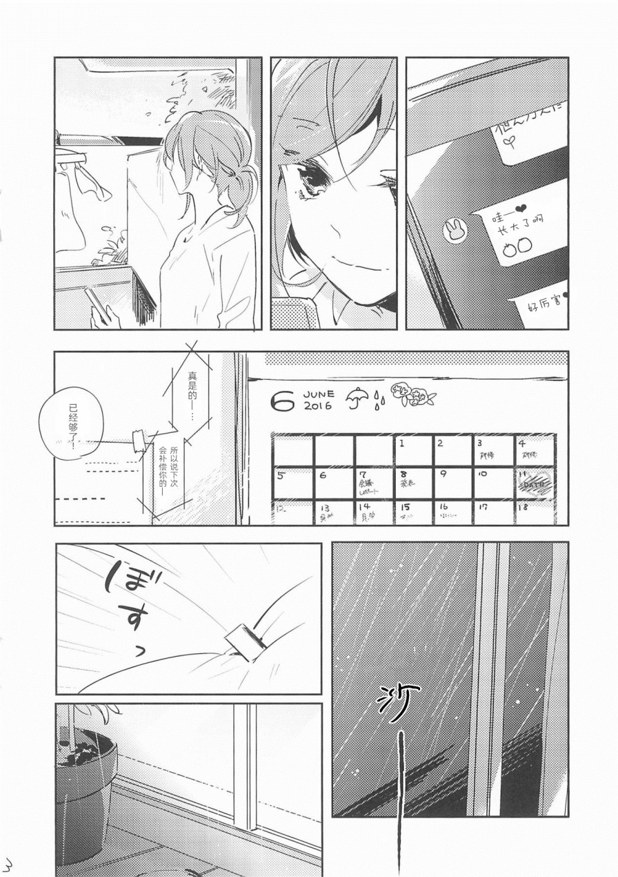 爱情所赐之物韩漫全集-全一卷无删减无遮挡章节图片 