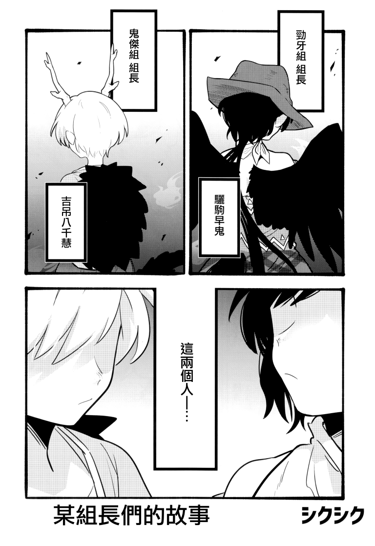 SAKIYACHI WANTED!!韩漫全集-单行本无删减无遮挡章节图片 