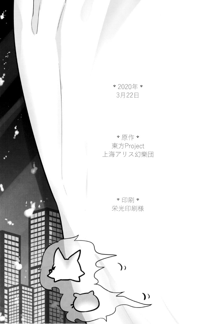 SAKIYACHI WANTED!!韩漫全集-单行本无删减无遮挡章节图片 