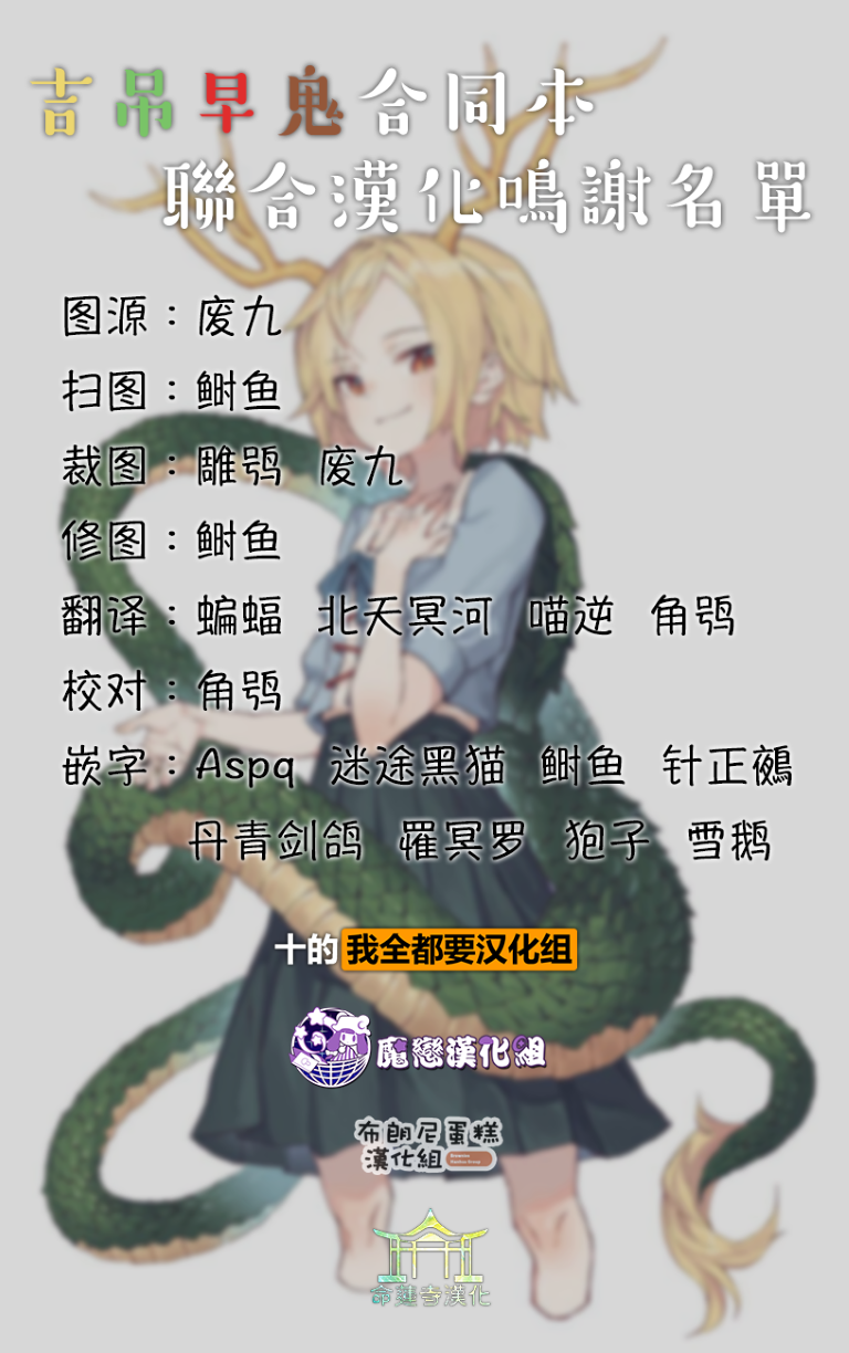 SAKIYACHI WANTED!!韩漫全集-单行本无删减无遮挡章节图片 