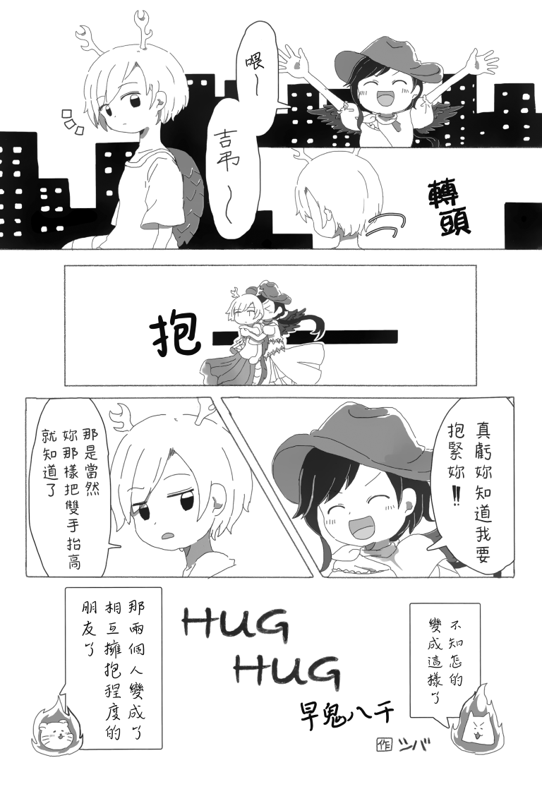 SAKIYACHI WANTED!!韩漫全集-单行本无删减无遮挡章节图片 