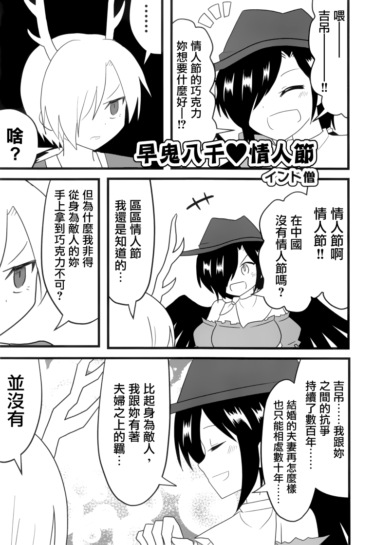 SAKIYACHI WANTED!!韩漫全集-单行本无删减无遮挡章节图片 